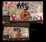 火锅海报 火锅 火锅背景画