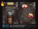 咖啡宣传页