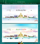 大同