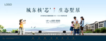 养老地产