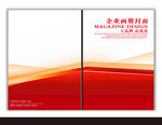 企业画册红色画册