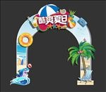 夏日拱门