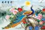 孔雀图