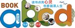 图书馆