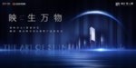 房地产海报