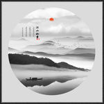 远山