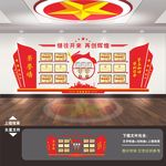荣誉墙 荣誉室 荣誉榜
