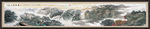 国画山水国画山水国画