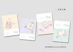 本子