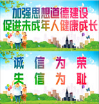 美丽城市标语