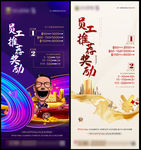 员工奖励