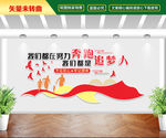 我们都是追梦人