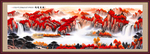 山水风景画 巨幅风景画