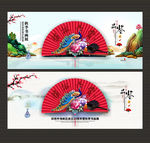书画展