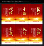 标语企业标语