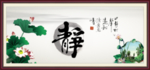 安静