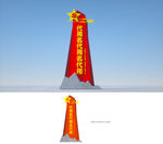 标识牌