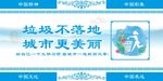 靓丽风景