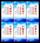 文明城市标语