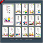 养老海报 养老展板