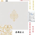 刺绣花