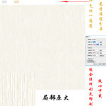 底纹