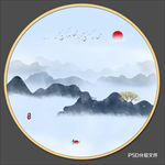 山水画