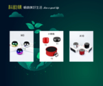 音响