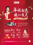 年终钜惠暖心变美电梯画框