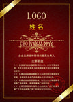 授权书 授权证书