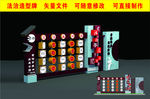 法治 法治造型牌 法治文化