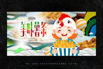 炸薯条