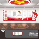 少先队 少先队展板
