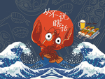 装饰画