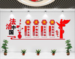 法治宣传墙