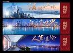 江景