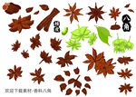 八角手绘素材