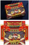 牛肉酱礼品包装盒
