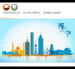 西宁地标建筑