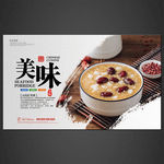 山药红枣粥