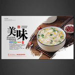 养生蛋花粥