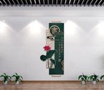 图书馆阅览室文化墙