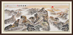 万里长城