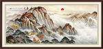 泰山日出泰山