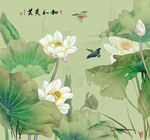 荷花壁纸