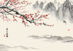 梅花山水