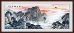 泰山日出泰山