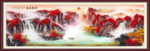 鸿运当头国画