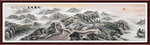 长城 国画长城 长城国画