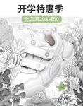 手绘海报